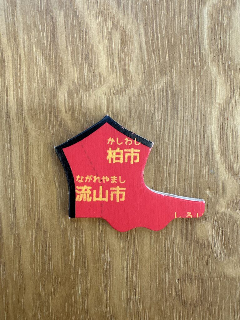 流山市と柏市のパズルのピース