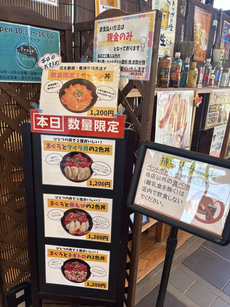 メニューその2